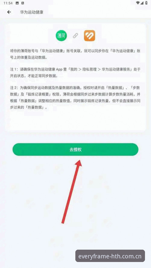 华体会体育入口体验怎么样？从兼容性到实时数据的全面深度剖析