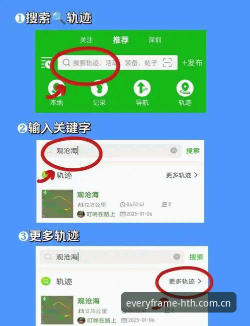 华体会官网兼容版 华体会体育APP兼容版安装教程:从下载到实时比分,一个新手都能走通的流程