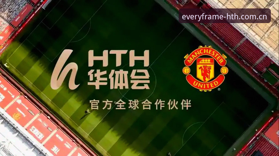 华体会官网APP下载教程 华体会体育APP下载教程深度评测:你避不开的五个坑与正确解法