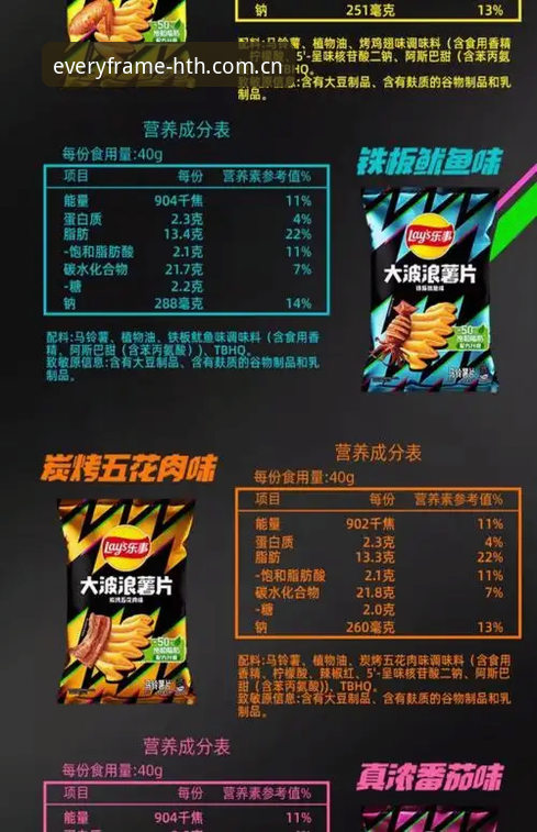 4个关键点带你吃透华体会官网兼容版：从安装到实时比分的实战指南