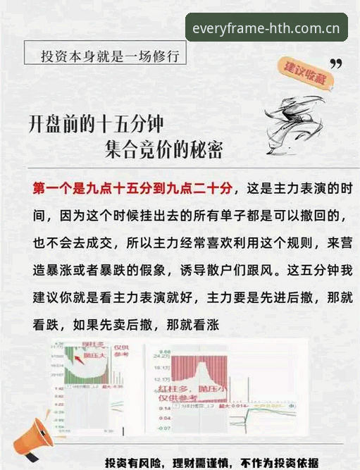 华体会官网实时比分使用指南 如何在多家平台间选出最稳的实时比分工具?——华体会官网使用指南