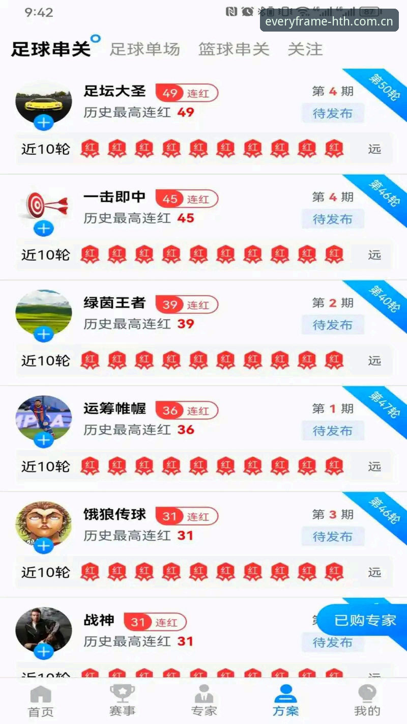 玩转华体会体育APP兼容版，从安装到实战的必备知识